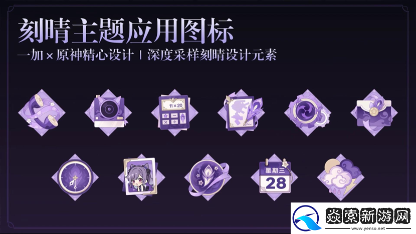 全能机型深度定制