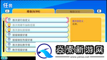 D3P那些游戏PS版今日上线