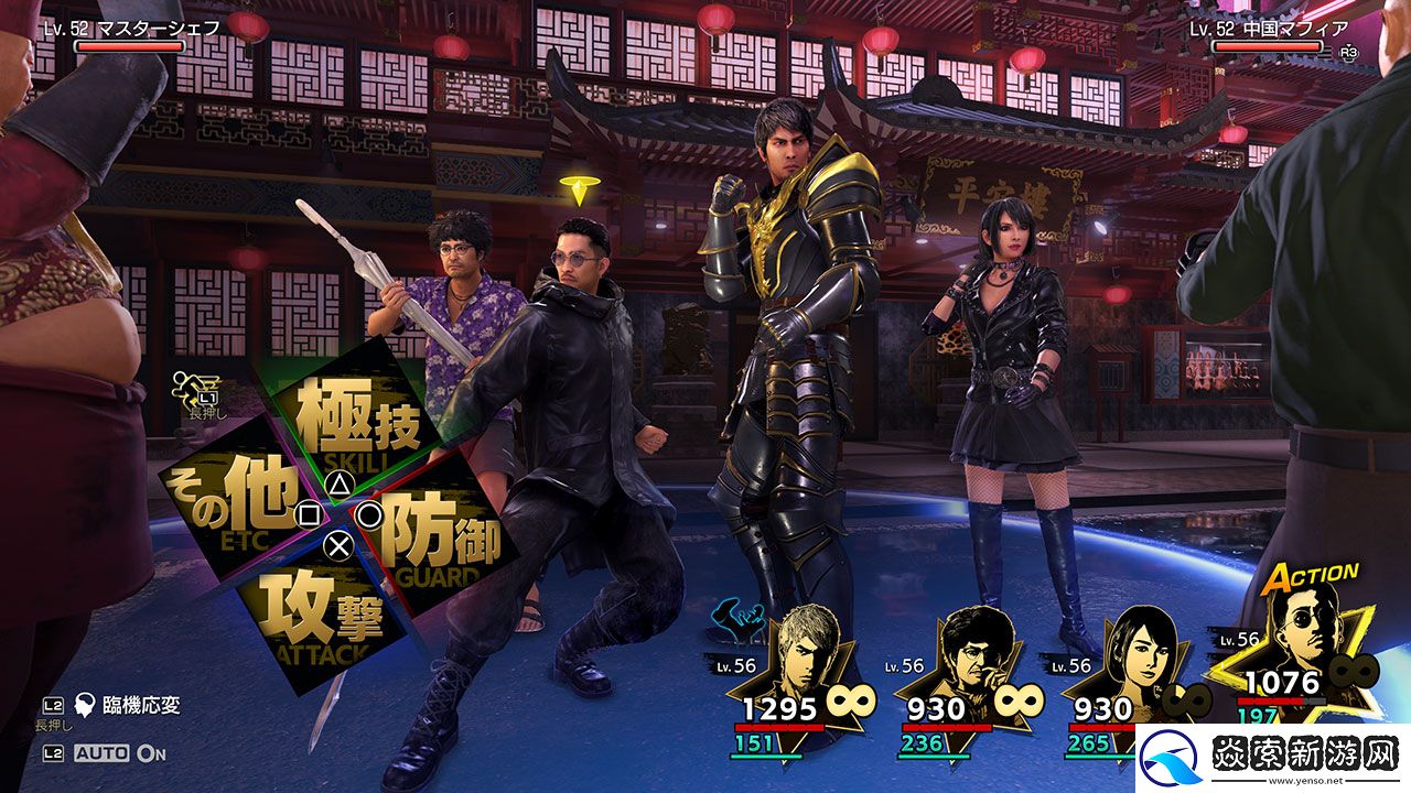 人中之龙８今日正式发售！