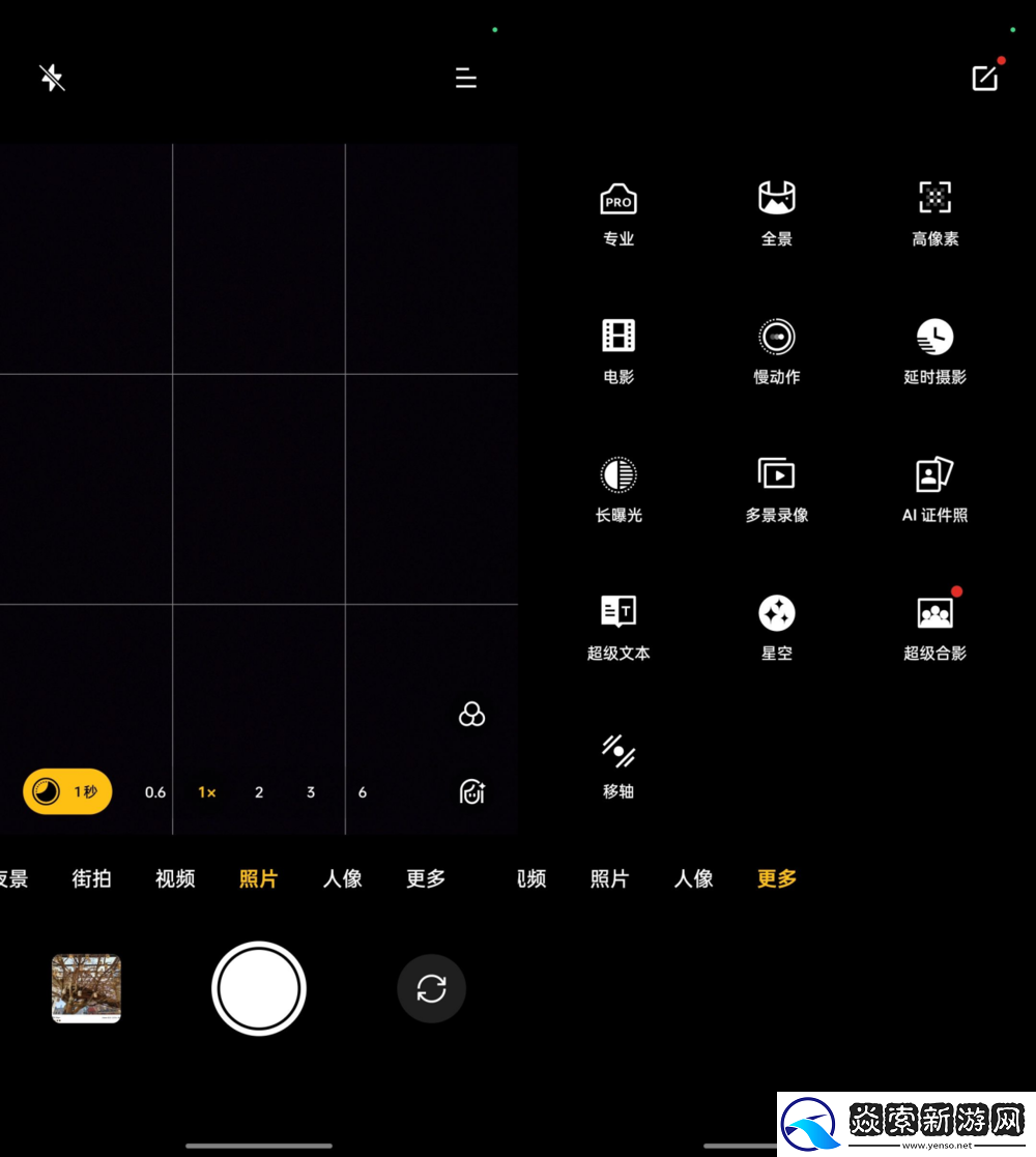潜望式长焦影像加持