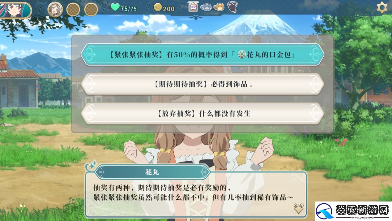 卡组构筑Roguelite游戏幻日夜羽–蜃景努玛梓正式发售