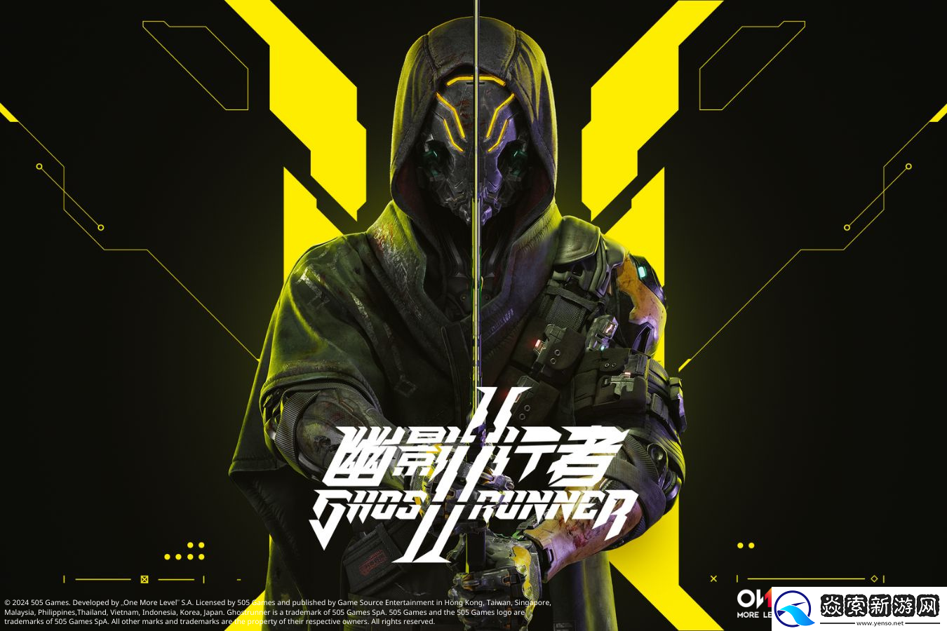 GSE公开2024年两款全球发行游戏