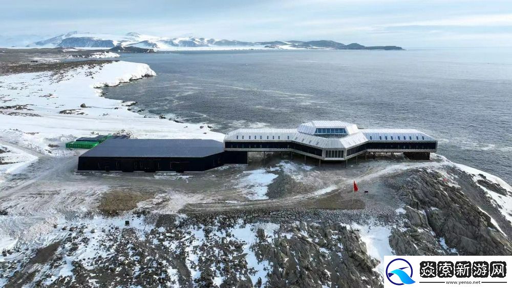 中国第五座南极考察站——秦岭站开站