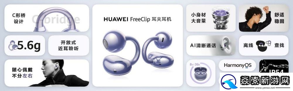 问界M9及华为冬季全场景发布会今日举行