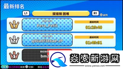 D3P那些游戏PS版今日上线