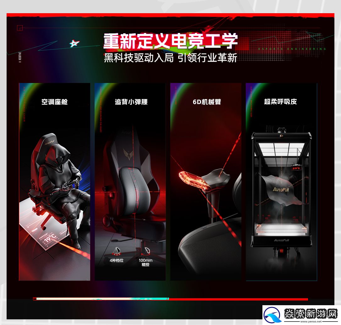 傲风牵头制定“浙江省家具行业协会三项团体标准”