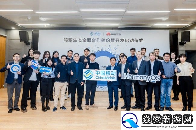 中国移动APP启动鸿蒙原生应用开发