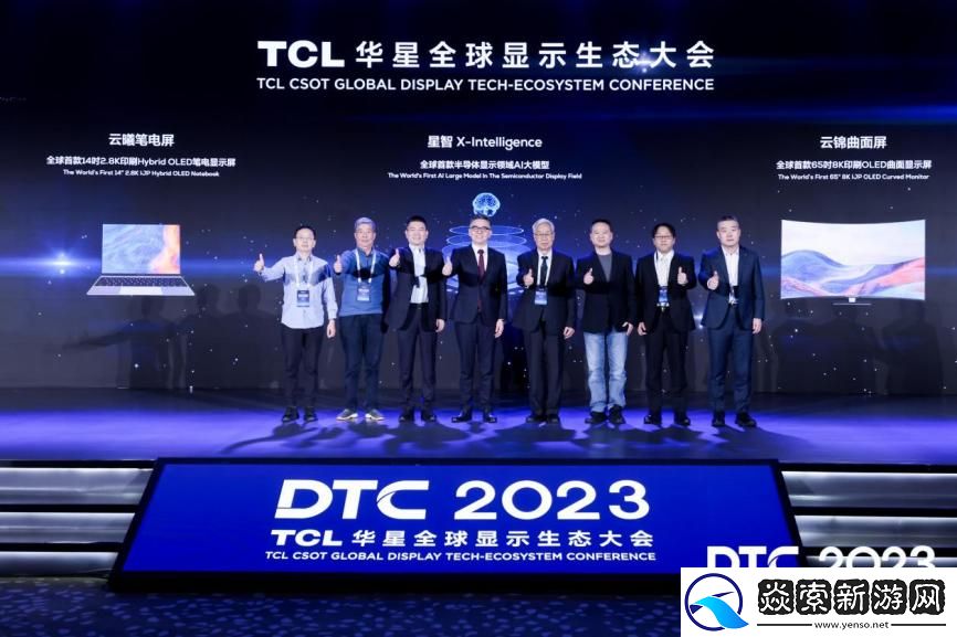 DTC
