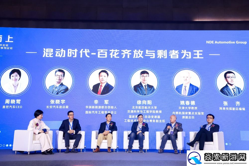 长安汽车张晓宇