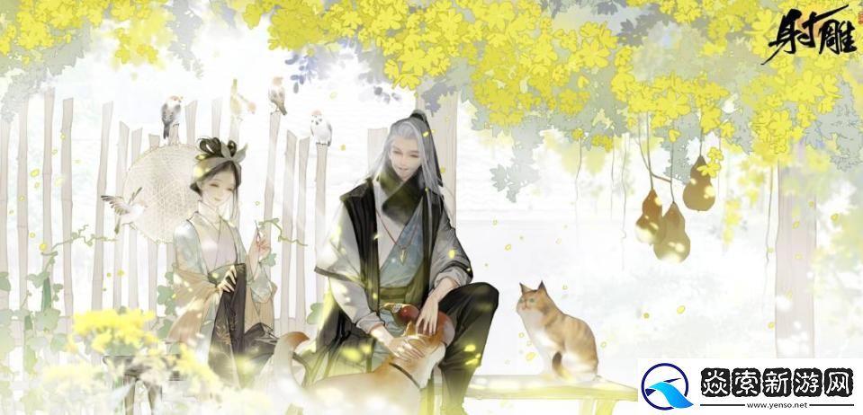 网易10亿的研发大世界武侠RPG射雕官宣上半年公测