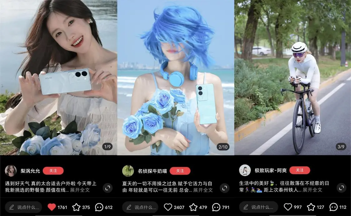 如何种草一种「美」