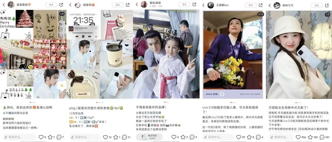 如何种草一种「美」