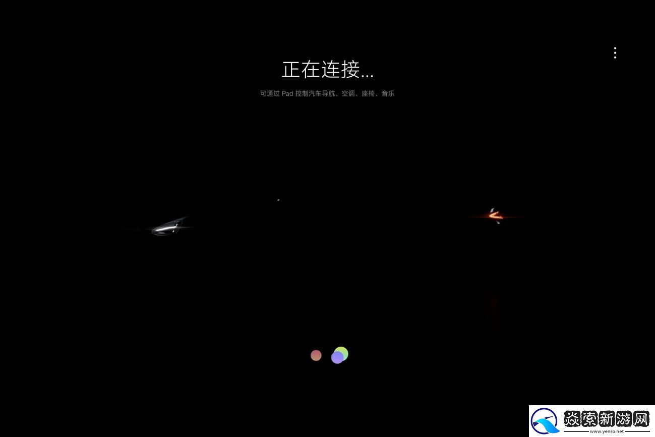 生产力和互联体验两者兼备