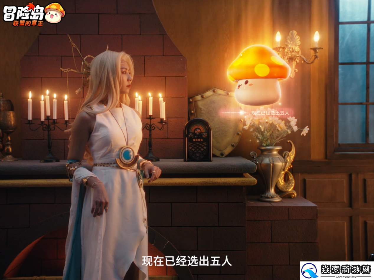 不求人化身飞侠