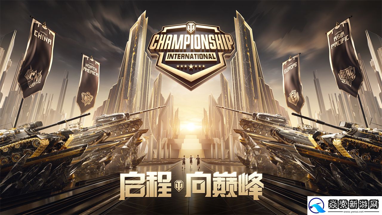 EGM战队问鼎坦克世界WCI中国区预选赛冠军