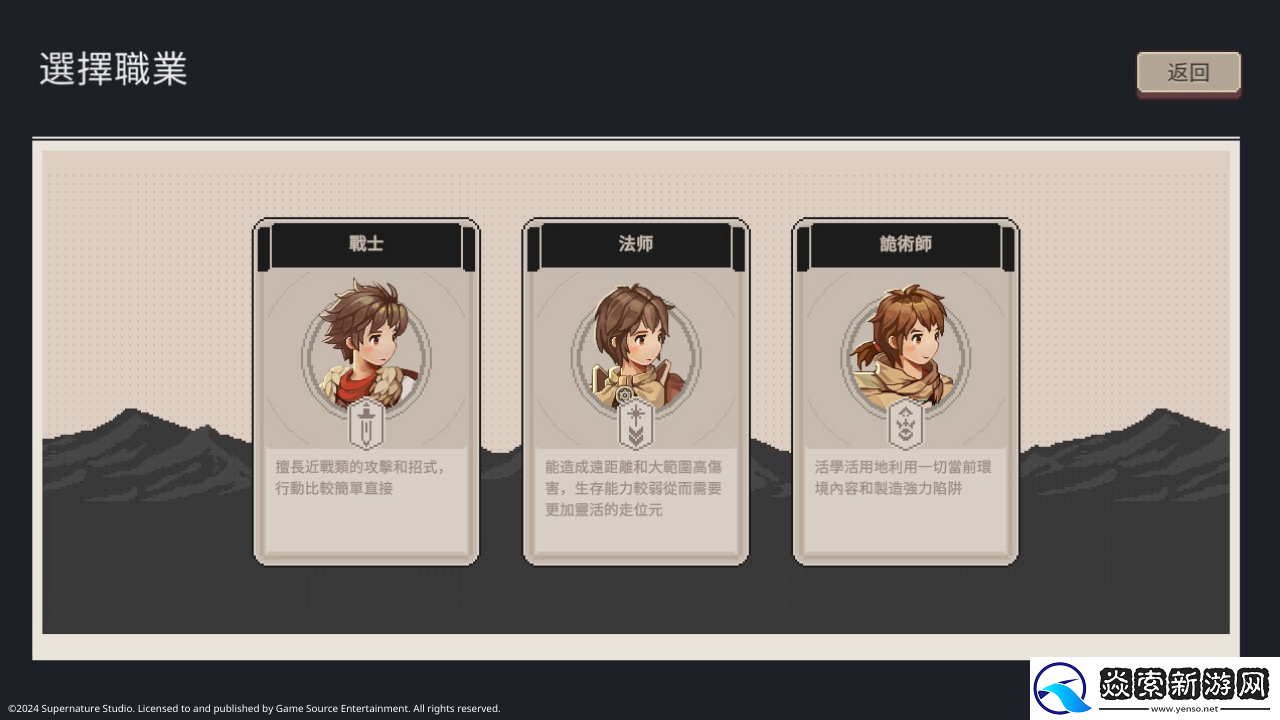 GSE公开2024年两款全球发行游戏