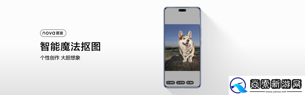 华为nova
