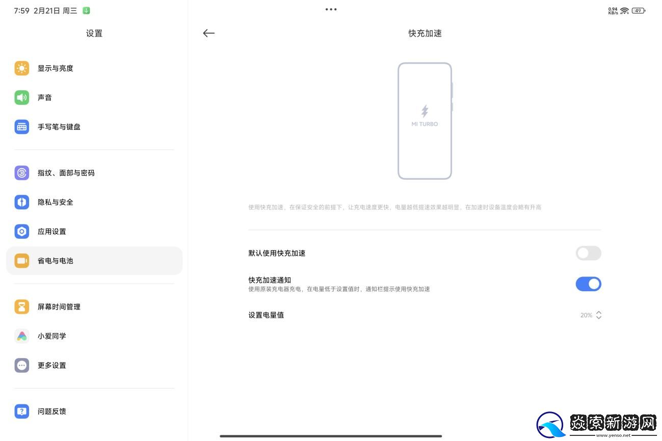 生产力和互联体验两者兼备