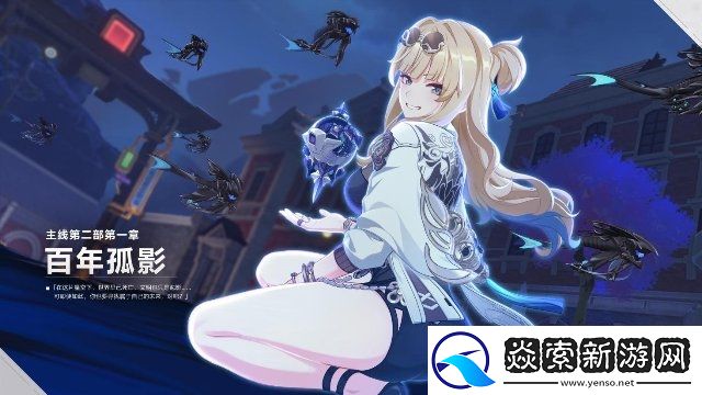 崩坏37.3版本更新