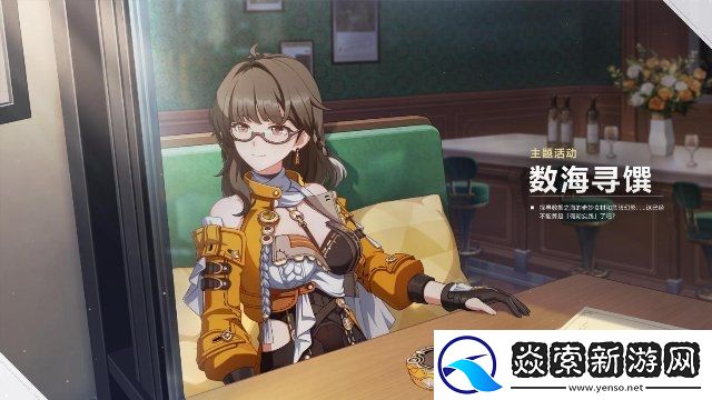 崩坏37.3版本更新