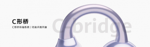 华为FreeClip耳夹耳机重磅登场