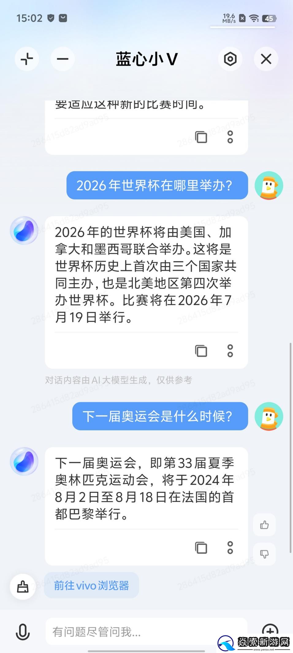 极致轻薄游戏体验加码！iQOO