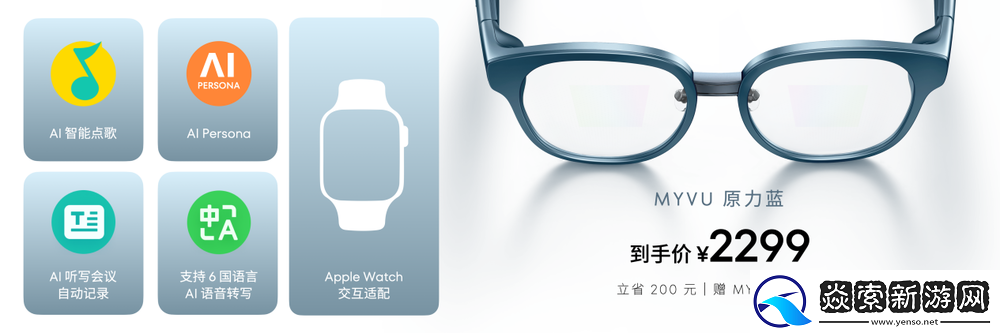 魅族特别活动推出魅族