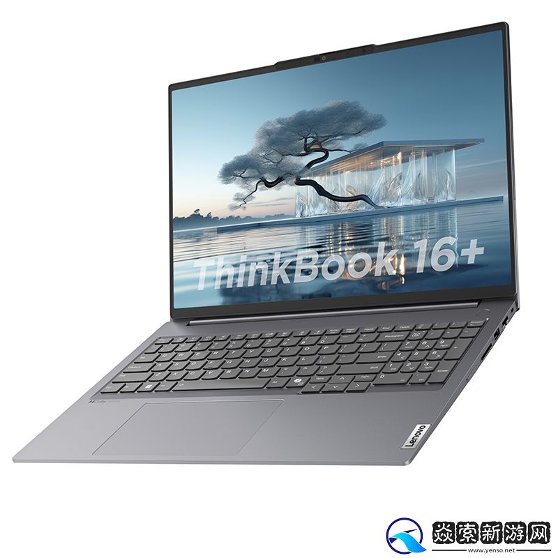 全能商务本ThinkBook