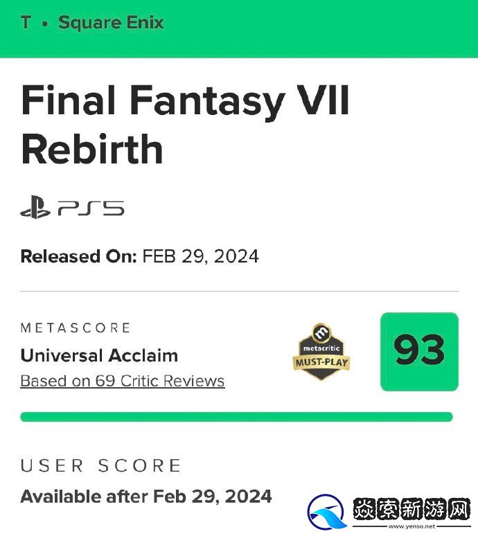 最终幻想7重生媒体评分解禁