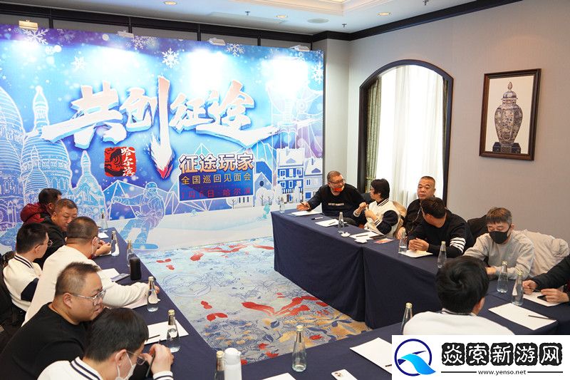 武林英雄欢聚哈尔滨