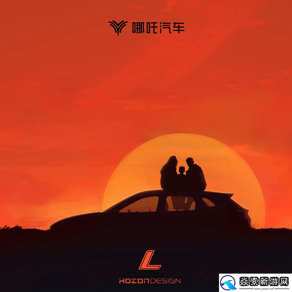 哪吒L细节图曝光