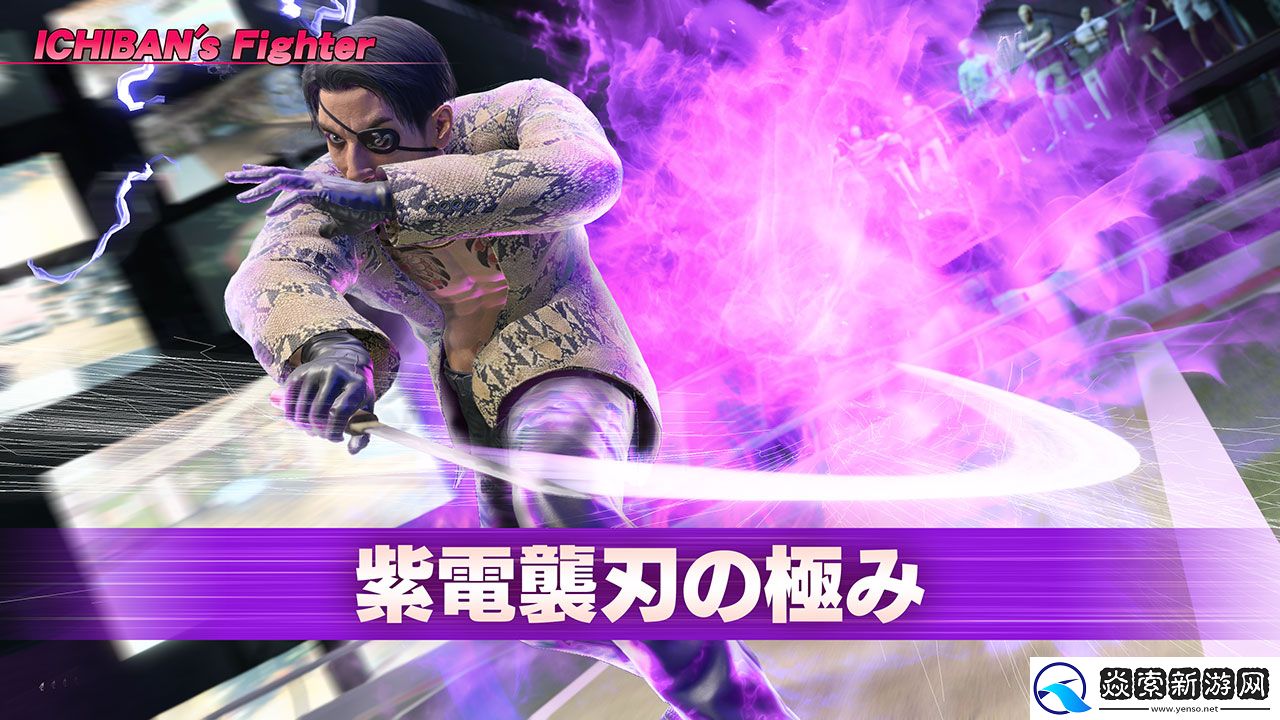 人中之龙８今日正式发售！