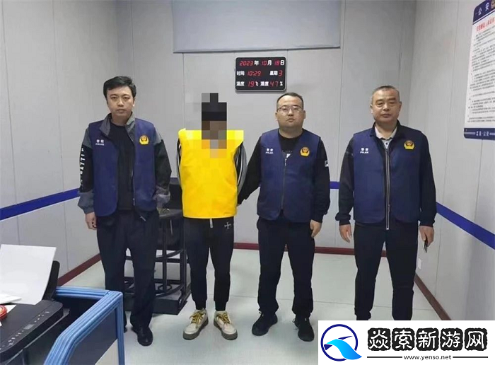 **卖家反被买家举报！“草莓熊”**案侦破背后