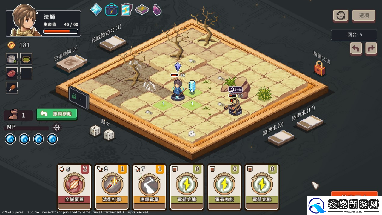 GSE公开2024年两款全球发行游戏