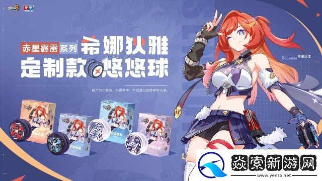 崩坏37.3版本更新