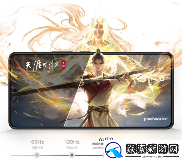 ROG游戏手**正式发布