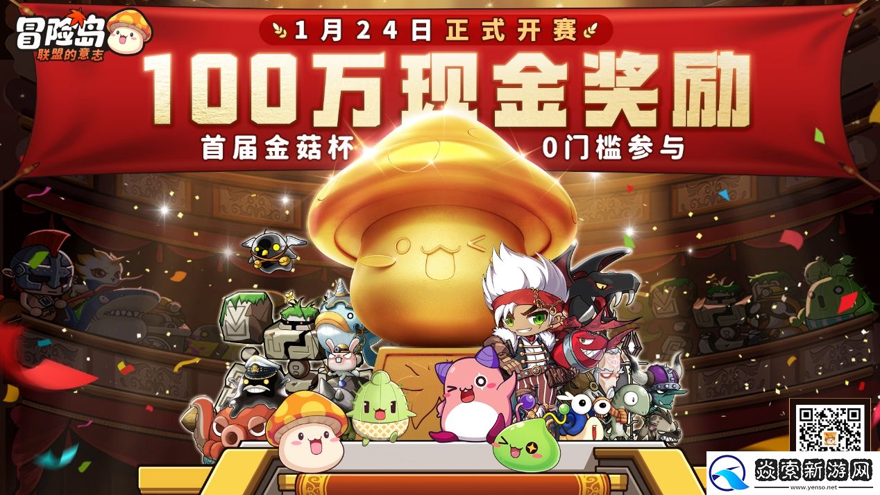 冯提莫大司马组团冒险