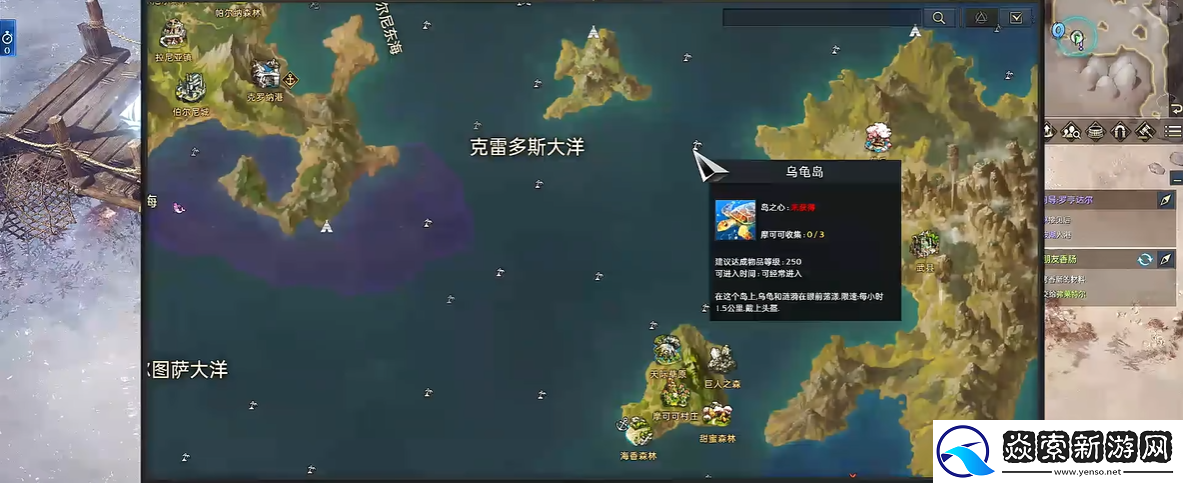 命运方舟乌龟岛在哪