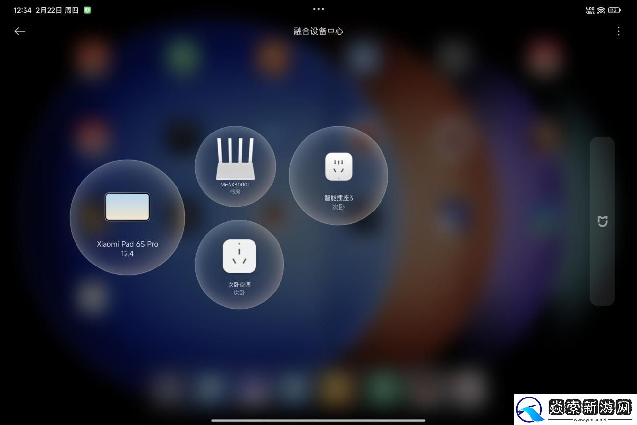 生产力和互联体验两者兼备