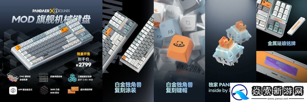 魅族特别活动推出魅族