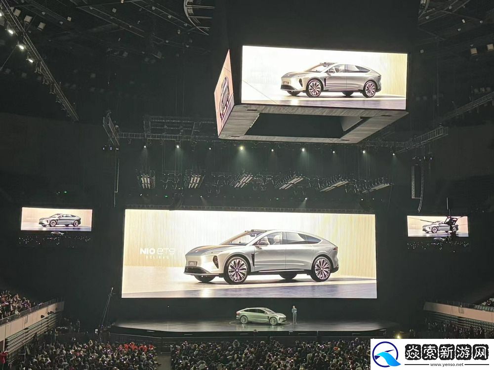 2023蔚来日在西安举行