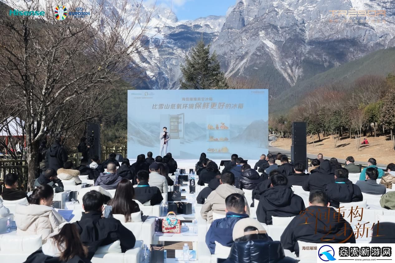 “硬刚”雪山保鲜