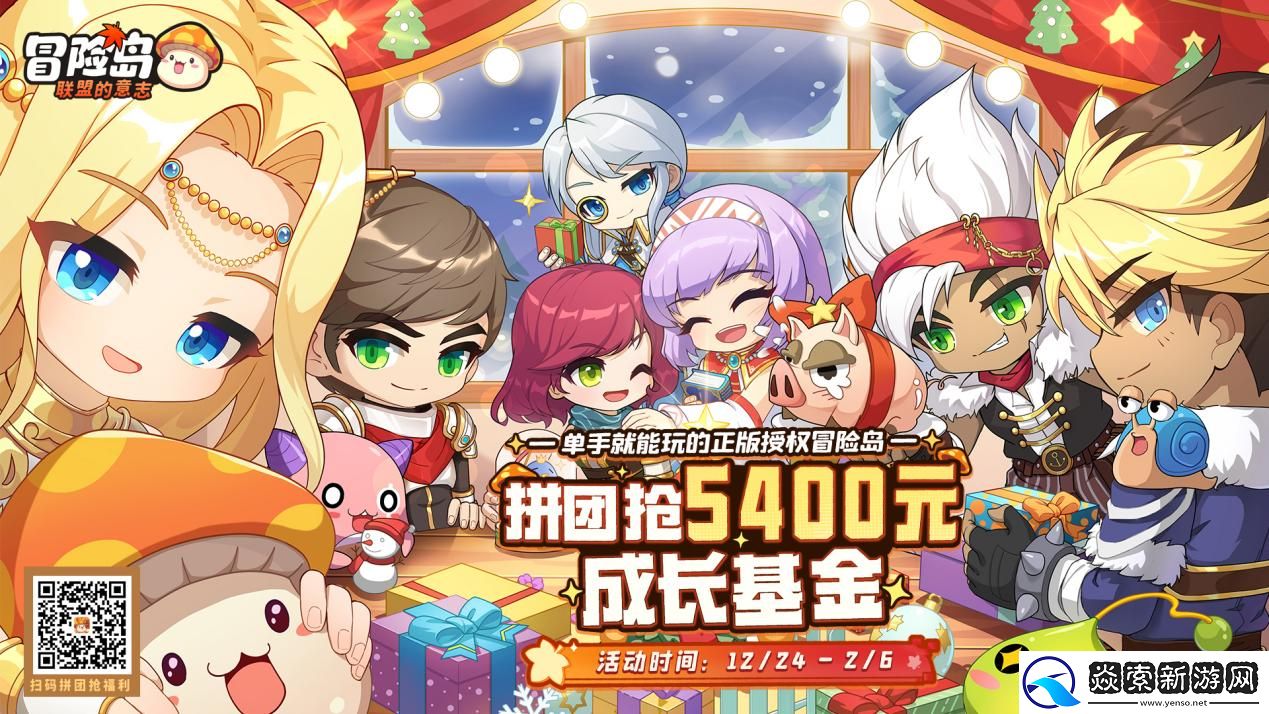 不求人化身飞侠