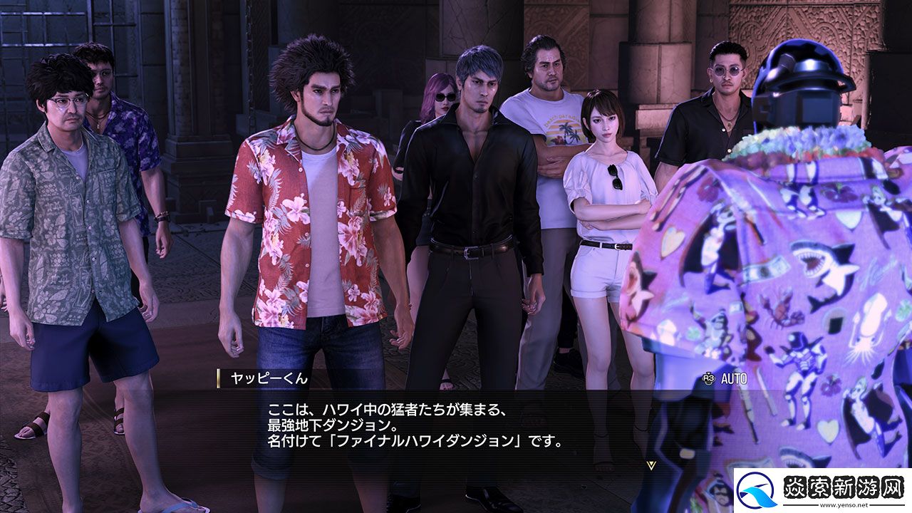 人中之龙８今日正式发售！