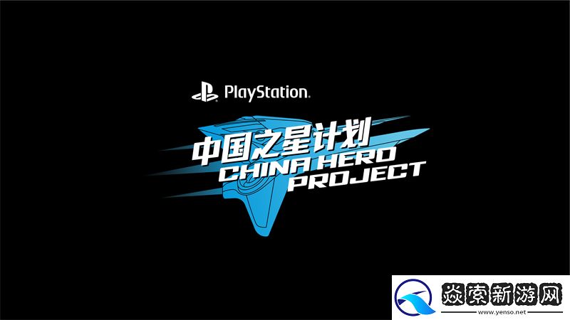 废土科幻动作游戏无限机兵公布预告片