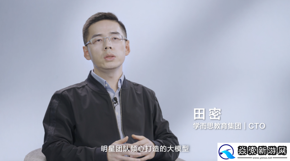 重新定义学习机！学而思xPad2