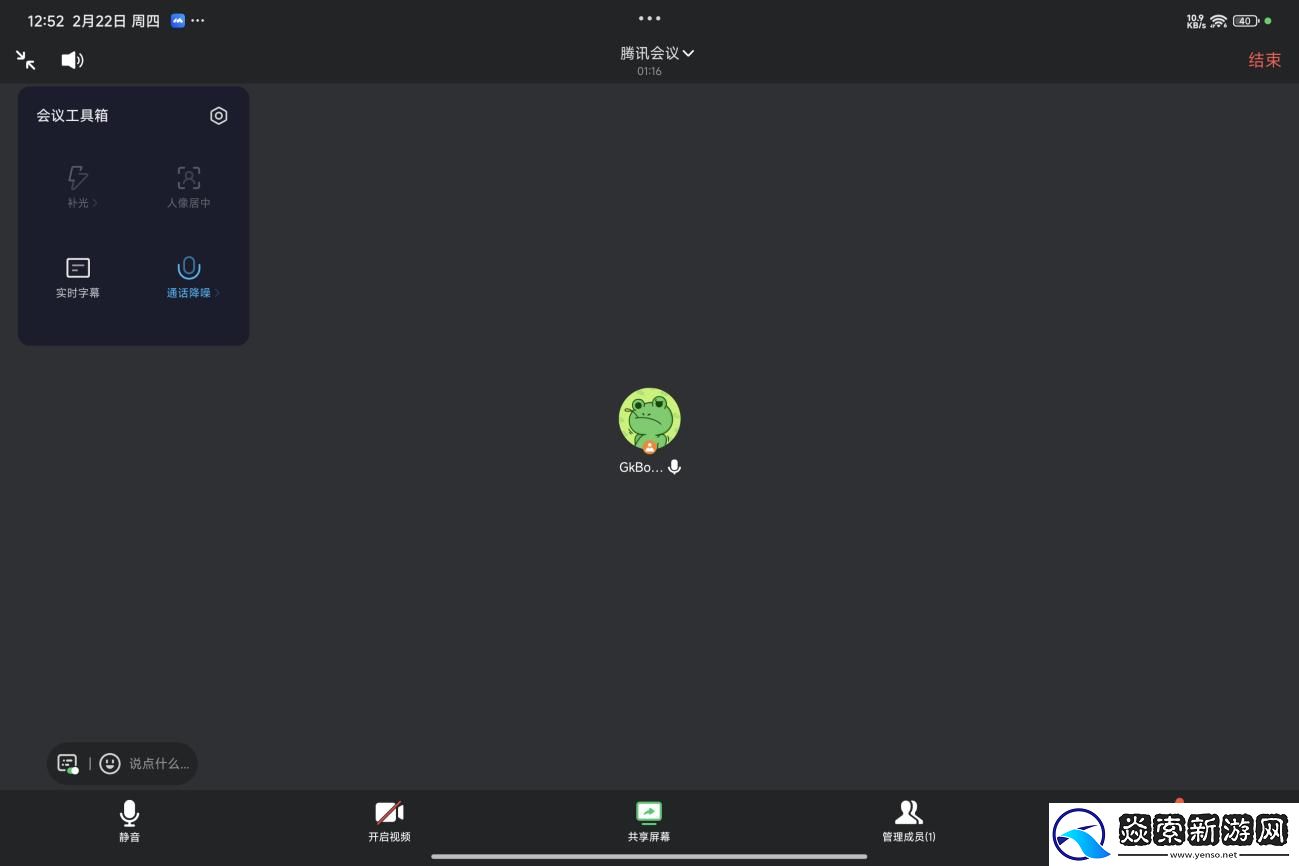 生产力和互联体验两者兼备