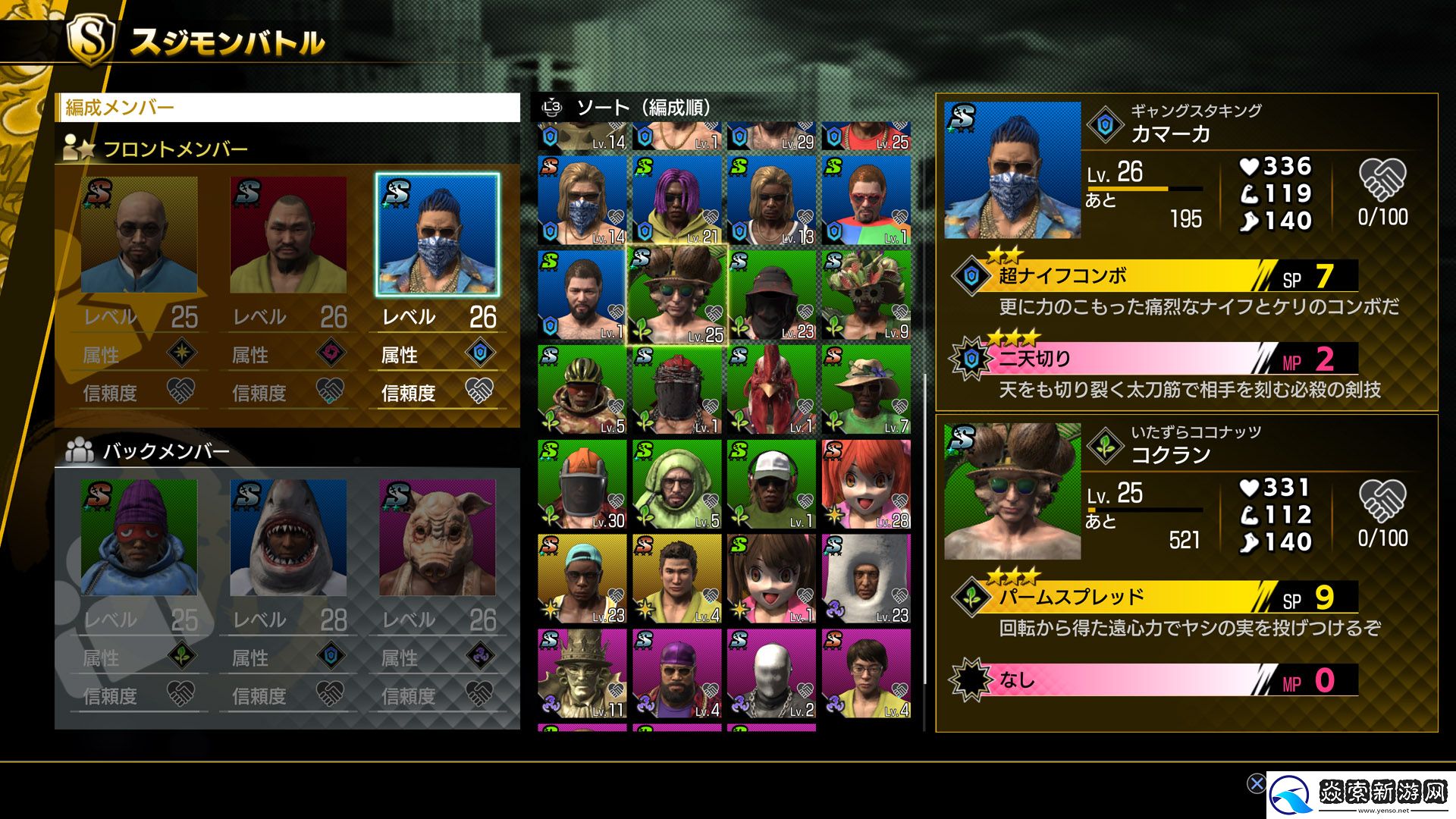 如龙8“江湖宝贝”与“江湖宝贝对决”内容情报公开