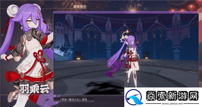 崩坏37.3版本更新