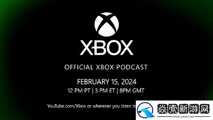 菲尔·斯宾塞将于2月16日举行Xbox新一期播客节目